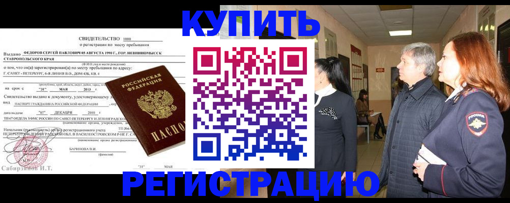 регистрация для дет. сада в Белёве